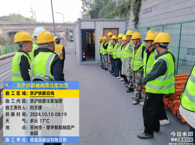 小店回填土沉降注浆处理方案