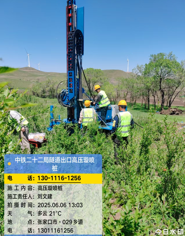 小店高压旋喷注浆法与压力注浆法有何区别？